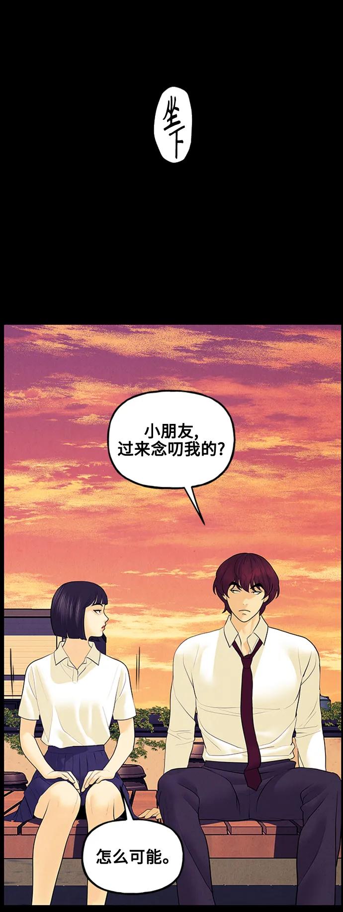 [第137话] 乌龟（完）69