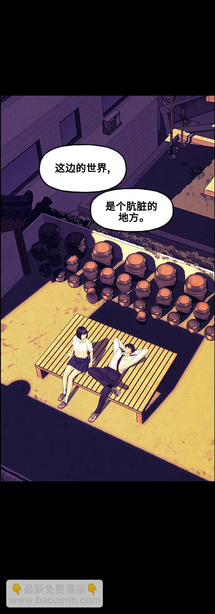 [第137话] 乌龟（完）77