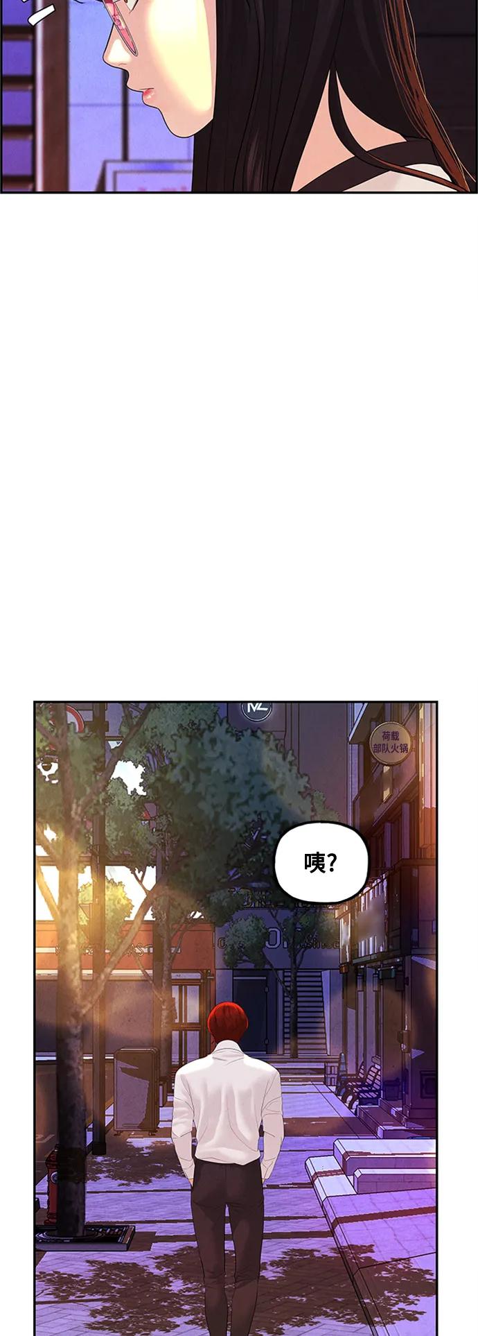 [第137话] 乌龟（完）86