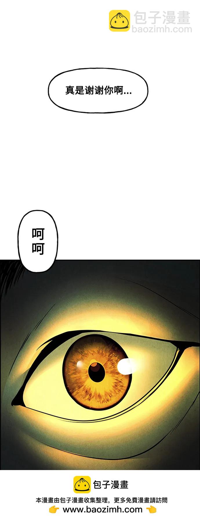 [第138话] 鬼家（1）107