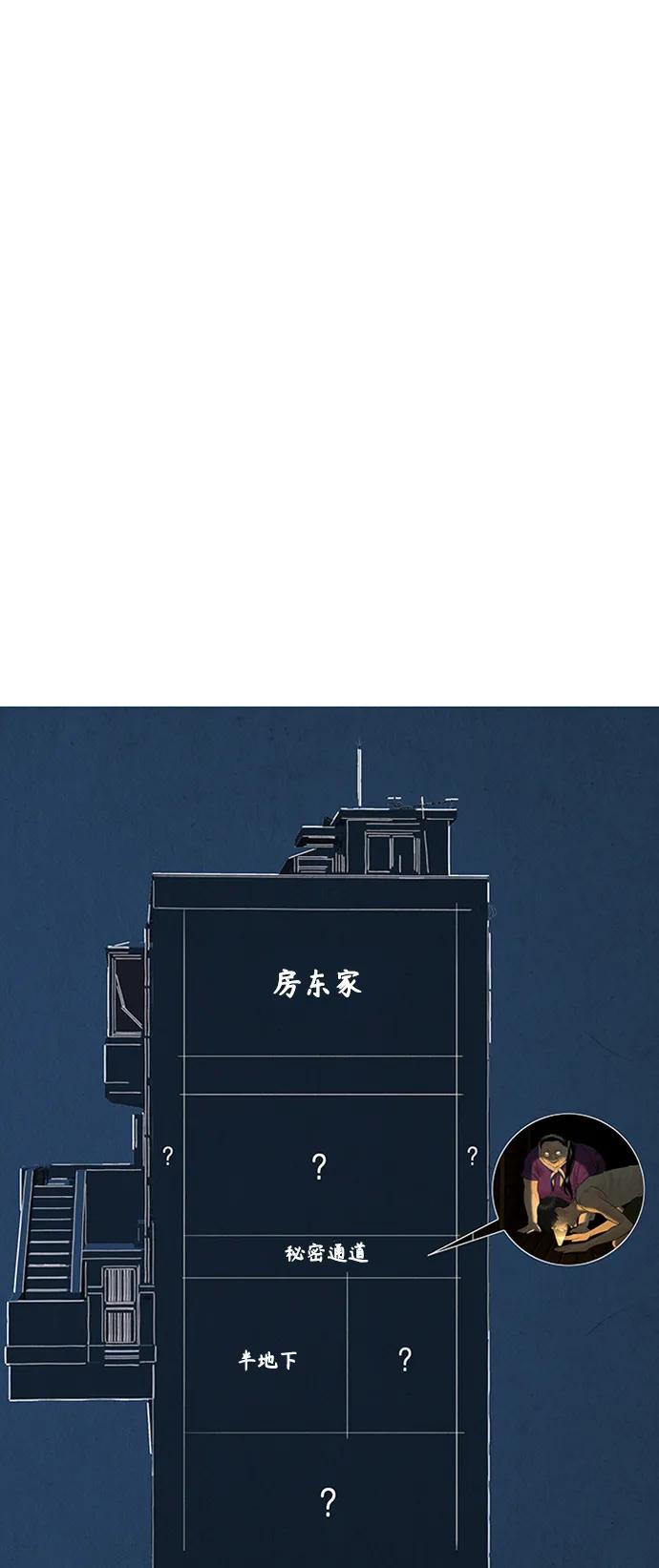 [第138话] 鬼家（1）113