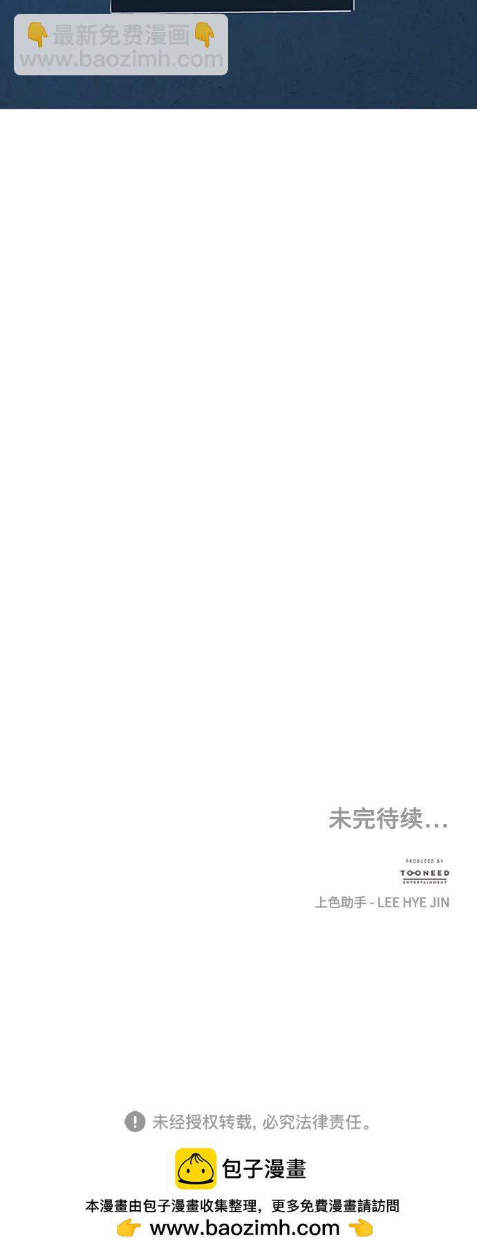 [第138话] 鬼家（1）114