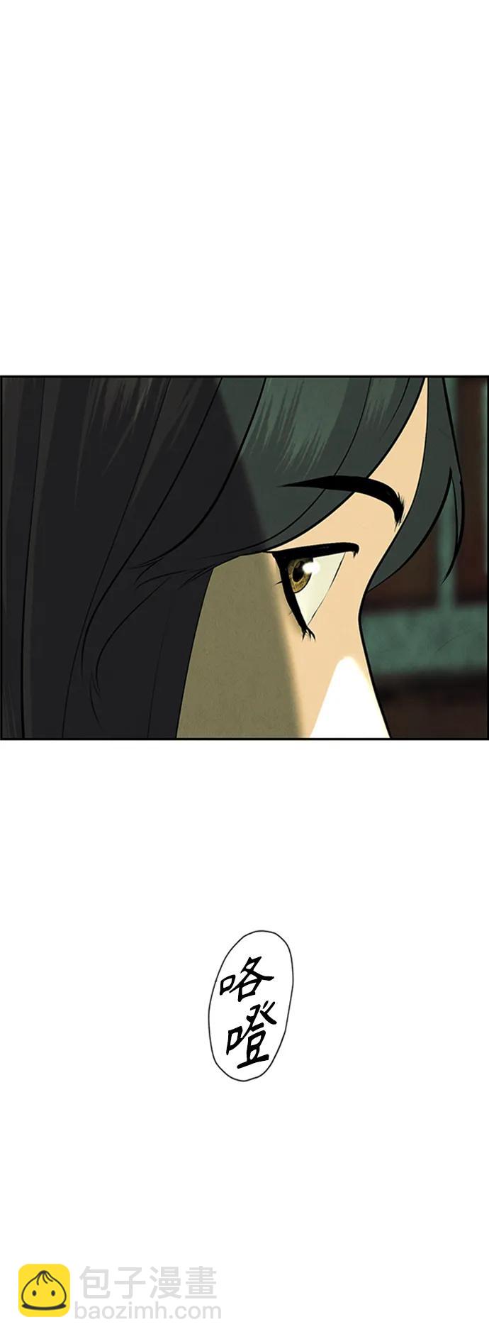 [第138话] 鬼家（1）12