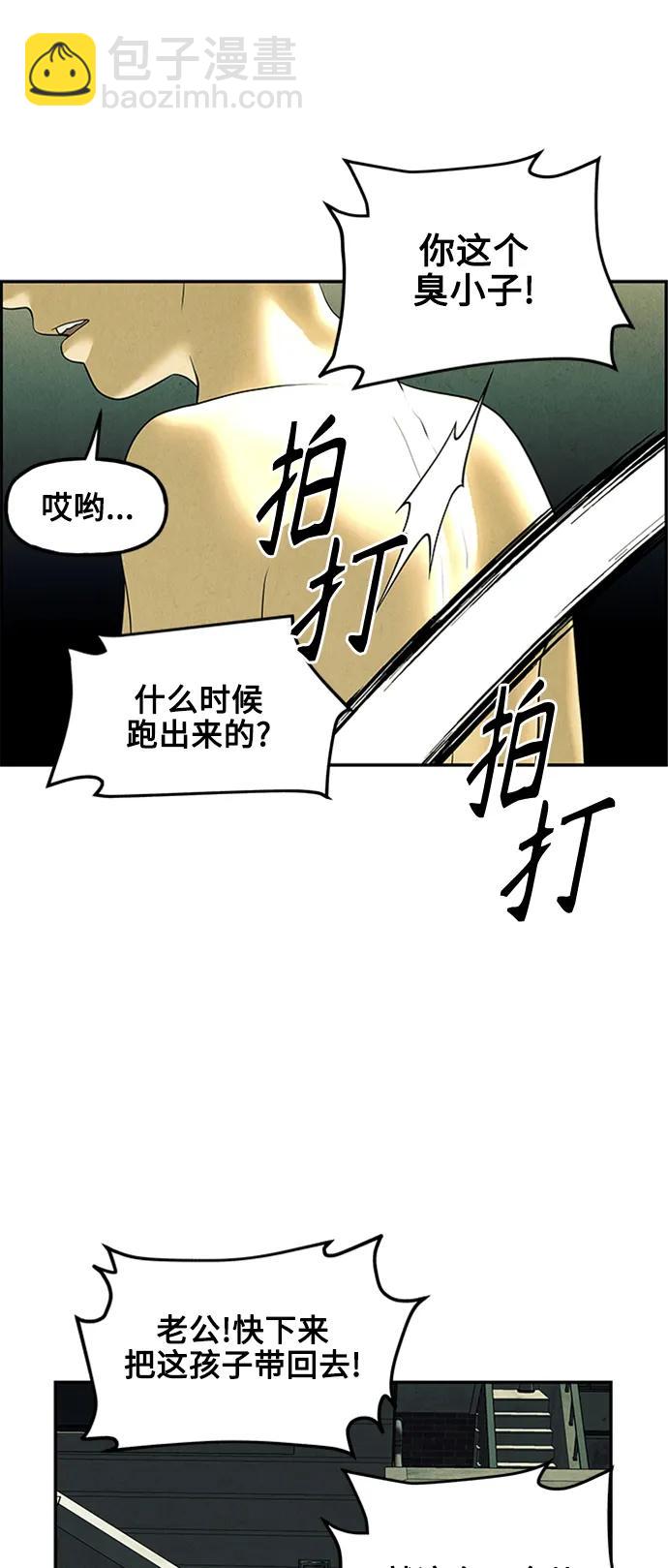 [第138话] 鬼家（1）15