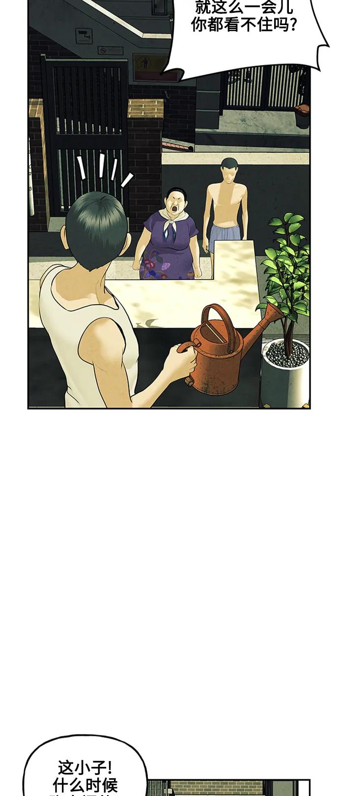 [第138话] 鬼家（1）16