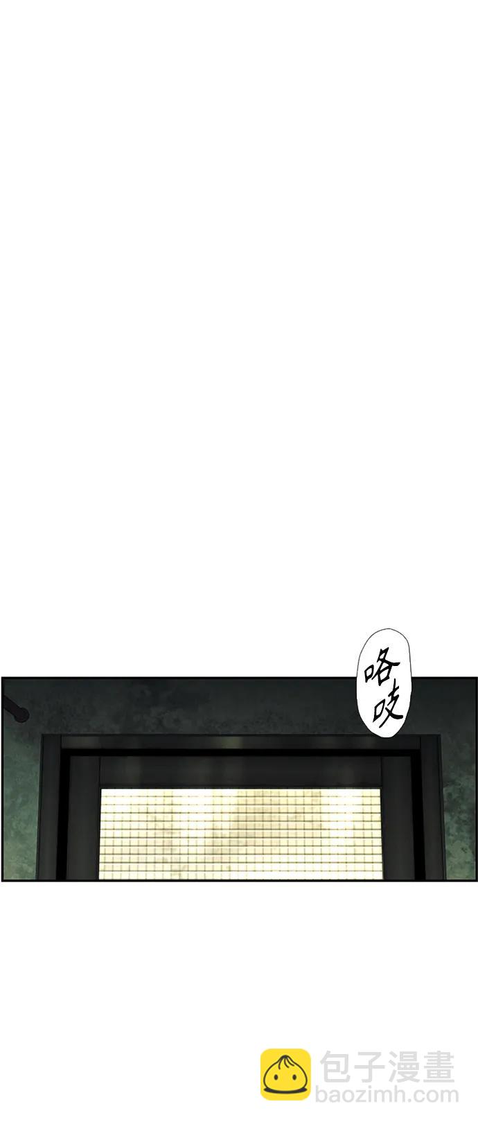 [第138话] 鬼家（1）22