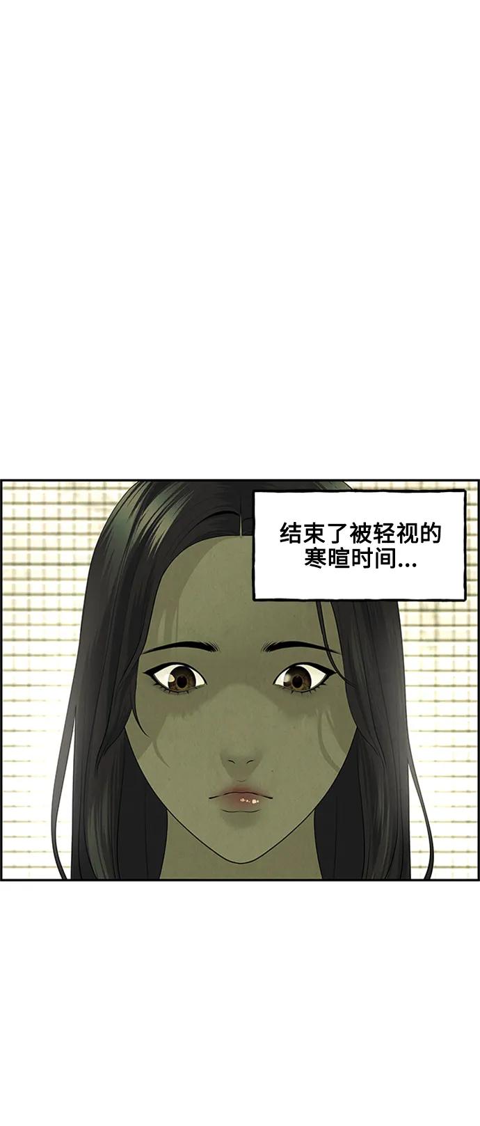 [第138话] 鬼家（1）24