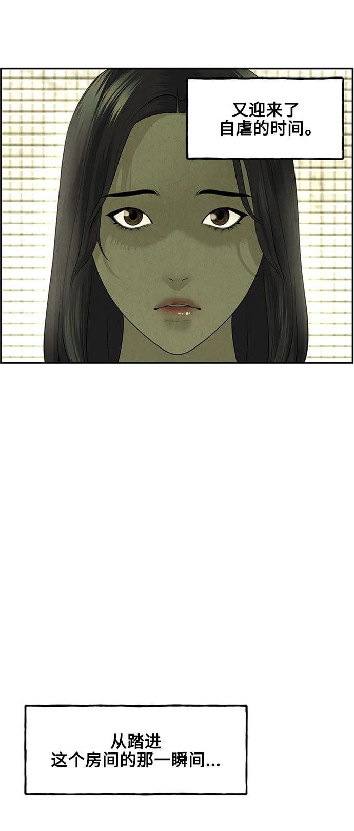 [第138话] 鬼家（1）25
