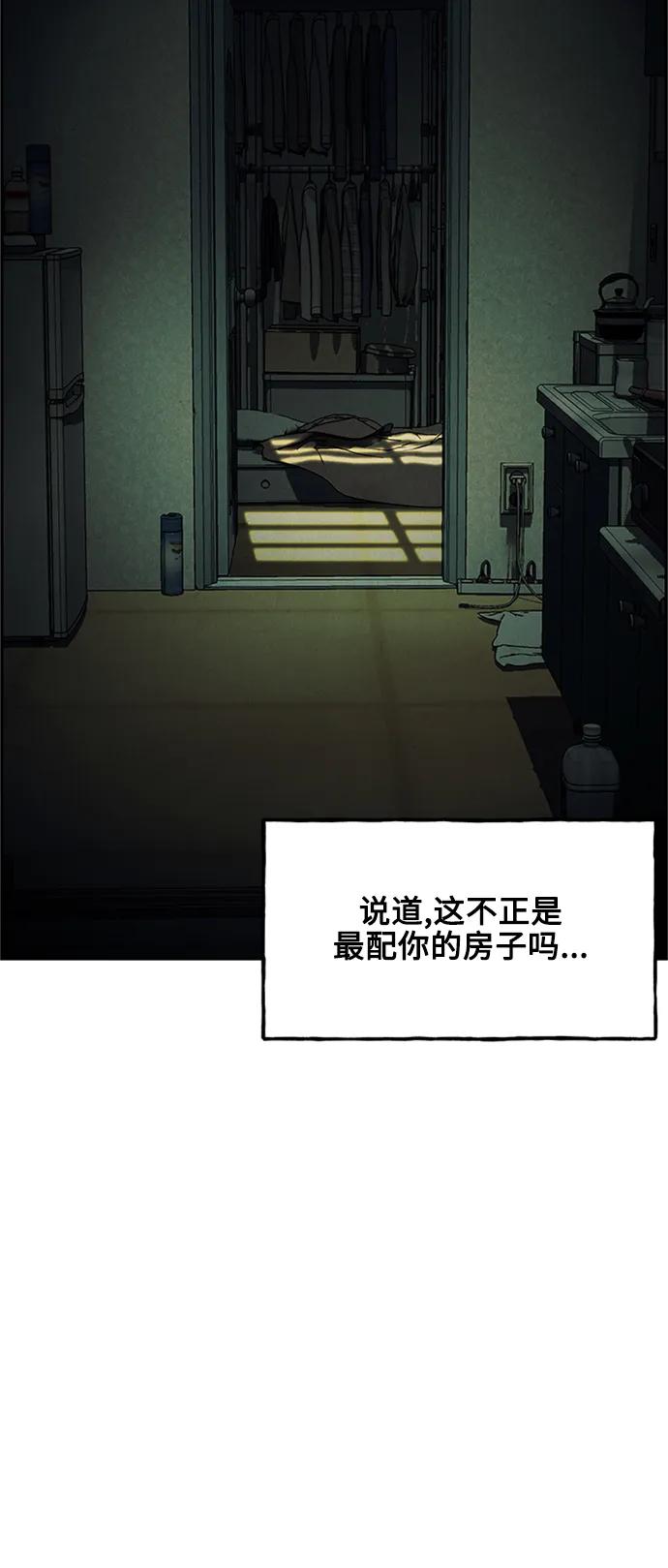 [第138话] 鬼家（1）27