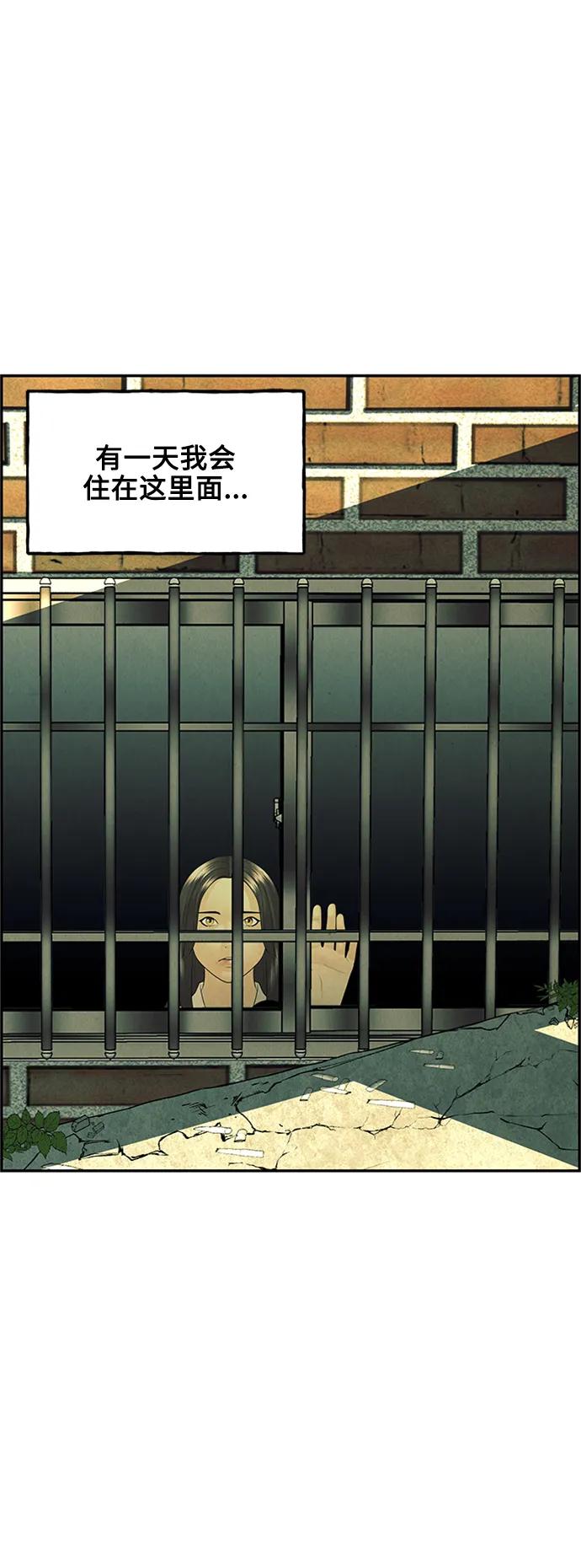 [第138话] 鬼家（1）33
