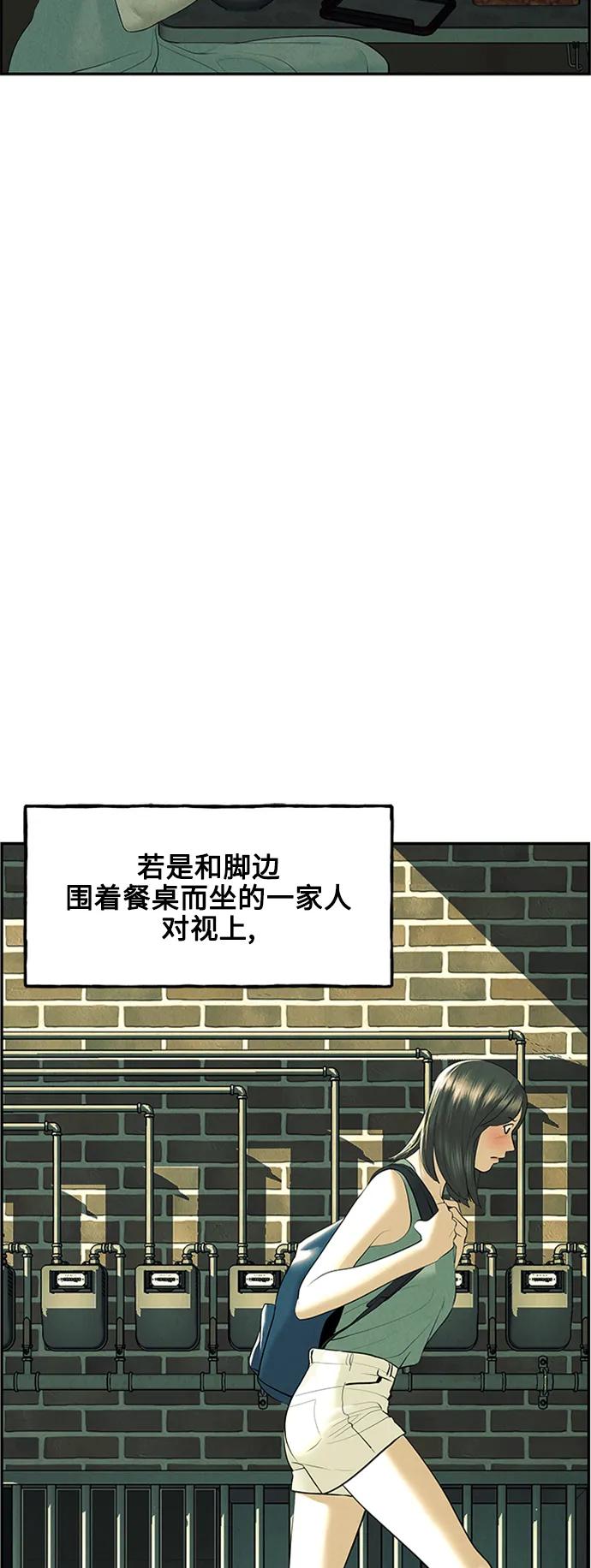 [第138话] 鬼家（1）4
