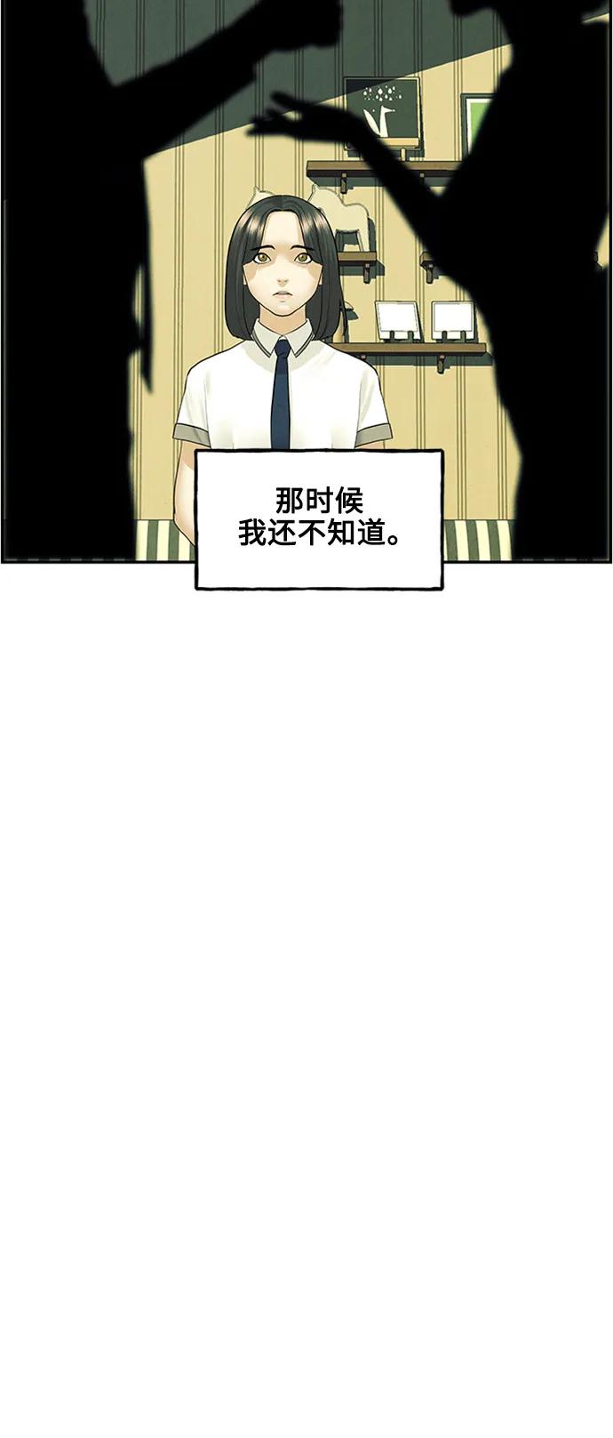 [第138话] 鬼家（1）41