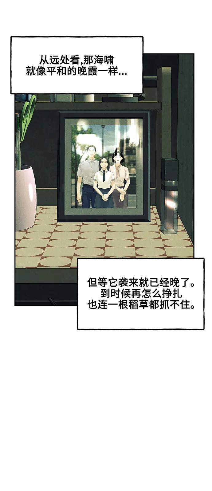 [第138话] 鬼家（1）45