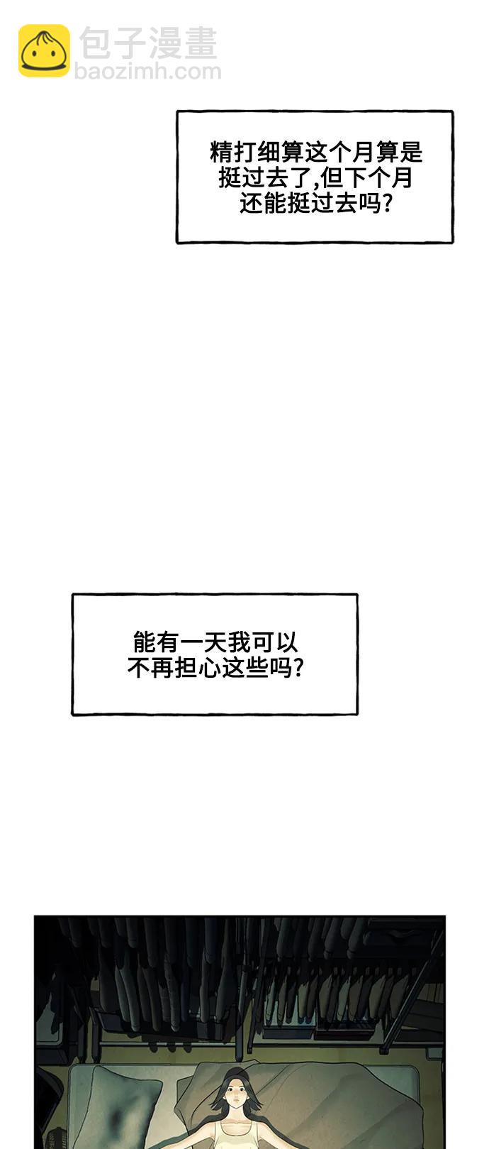 [第138话] 鬼家（1）55