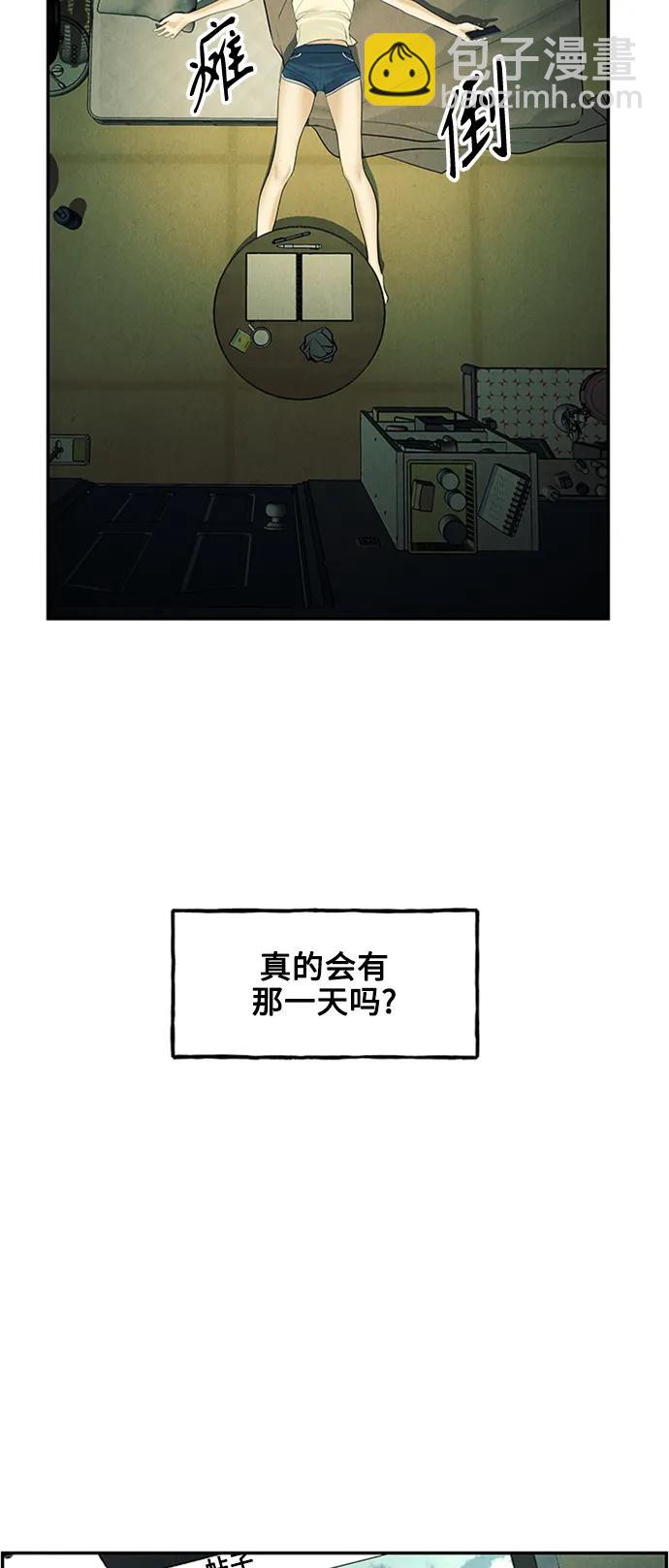 [第138话] 鬼家（1）56