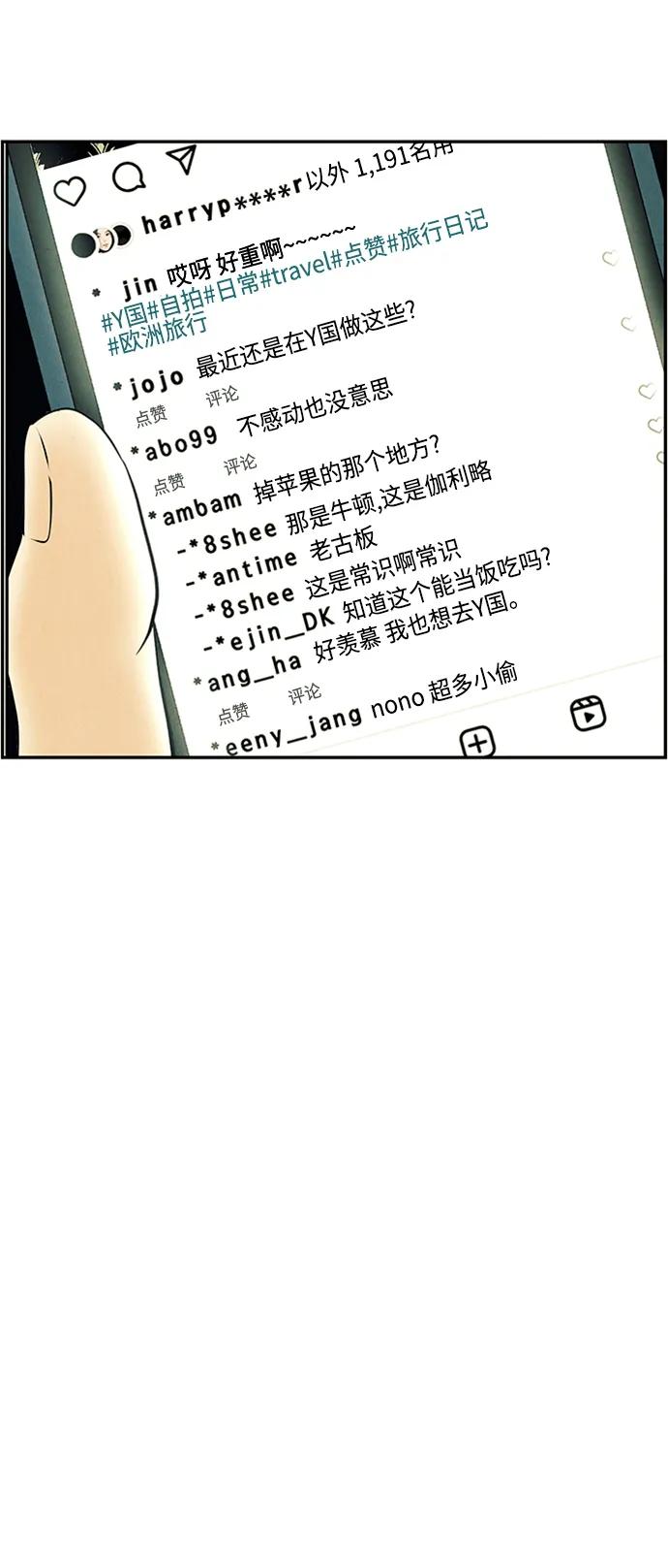 [第138话] 鬼家（1）58
