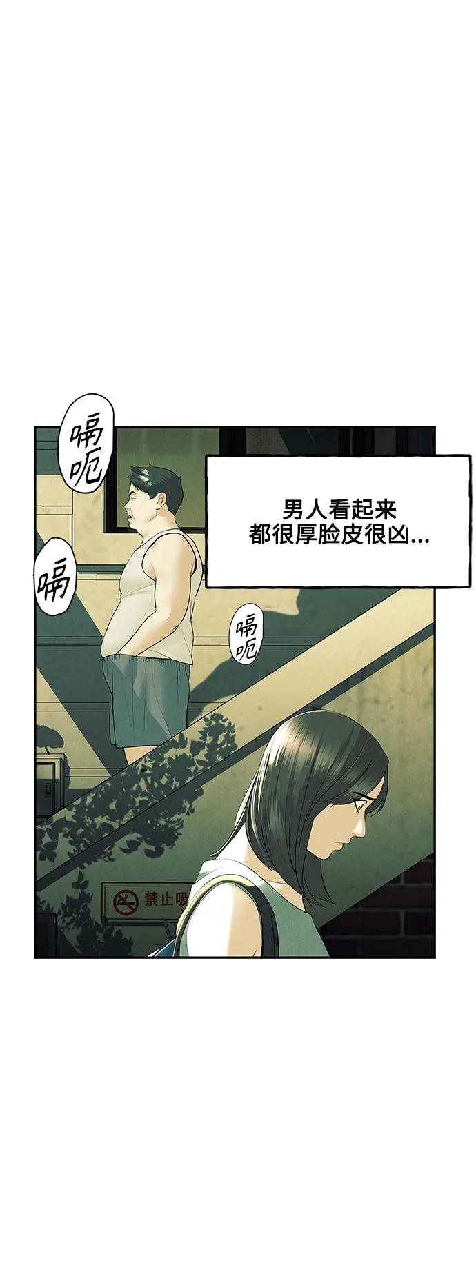 [第138话] 鬼家（1）6