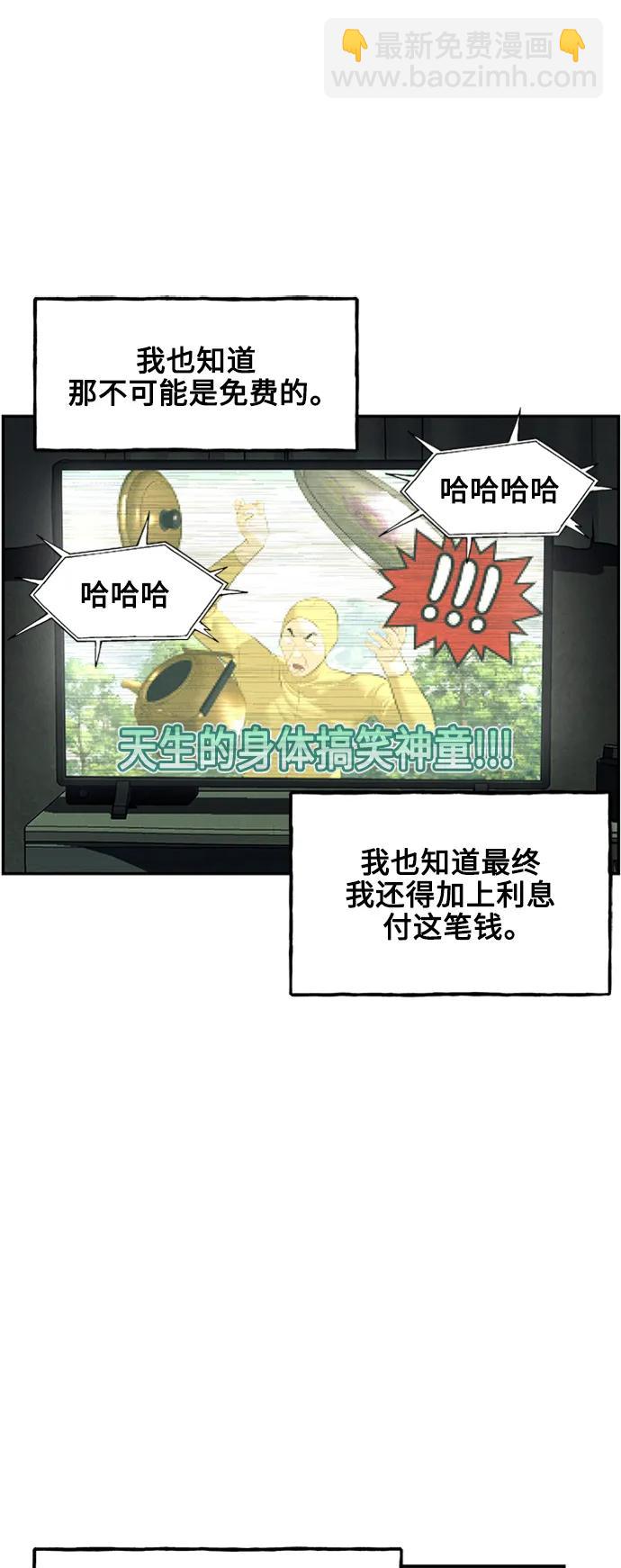 [第138话] 鬼家（1）64