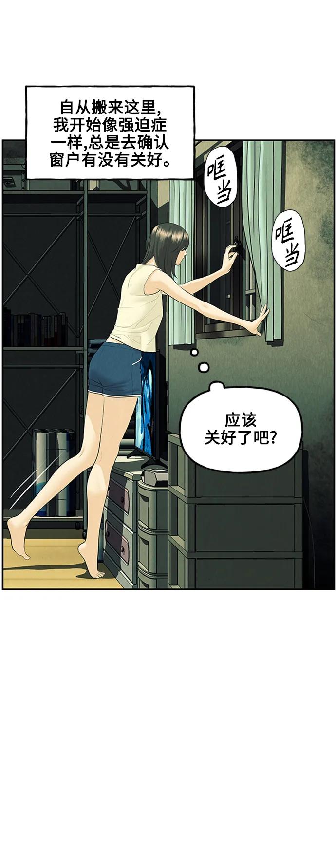 [第138话] 鬼家（1）68