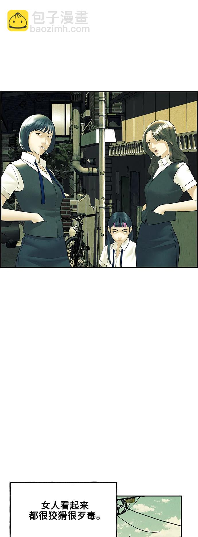 [第138话] 鬼家（1）7