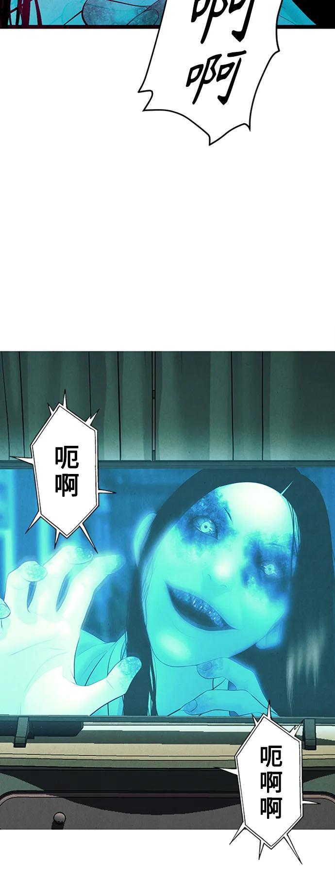 [第138话] 鬼家（1）70