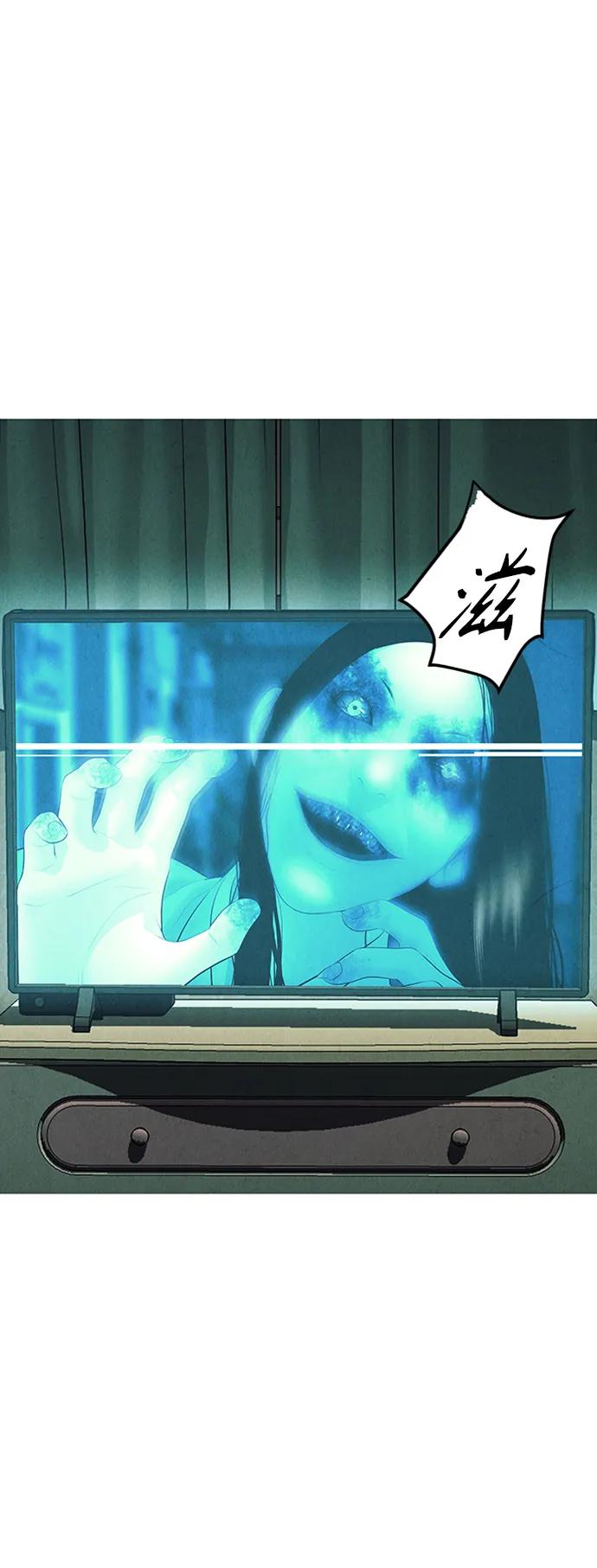 [第138话] 鬼家（1）71