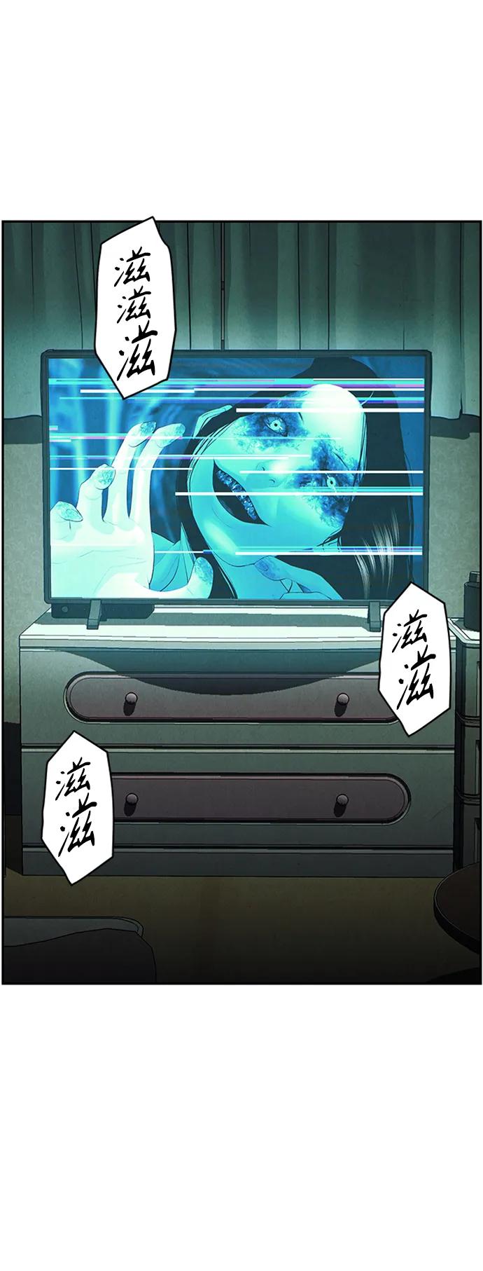 [第138话] 鬼家（1）72