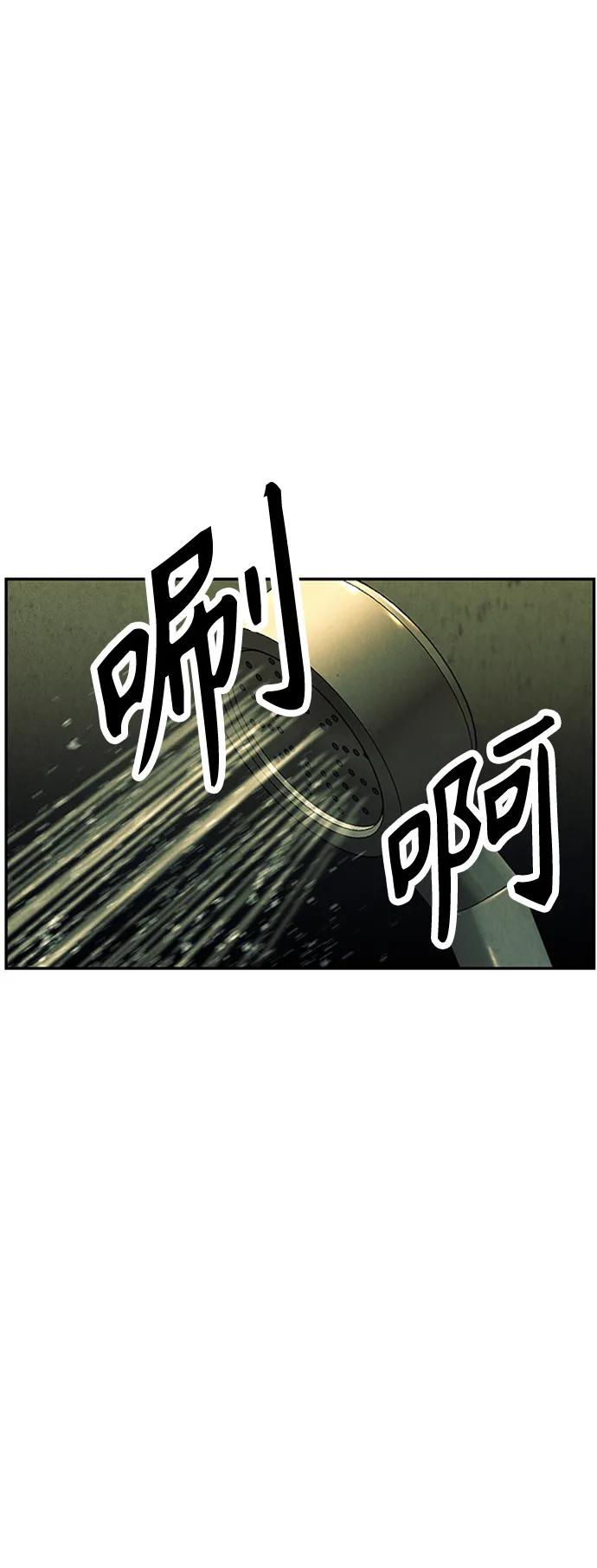 [第138话] 鬼家（1）74