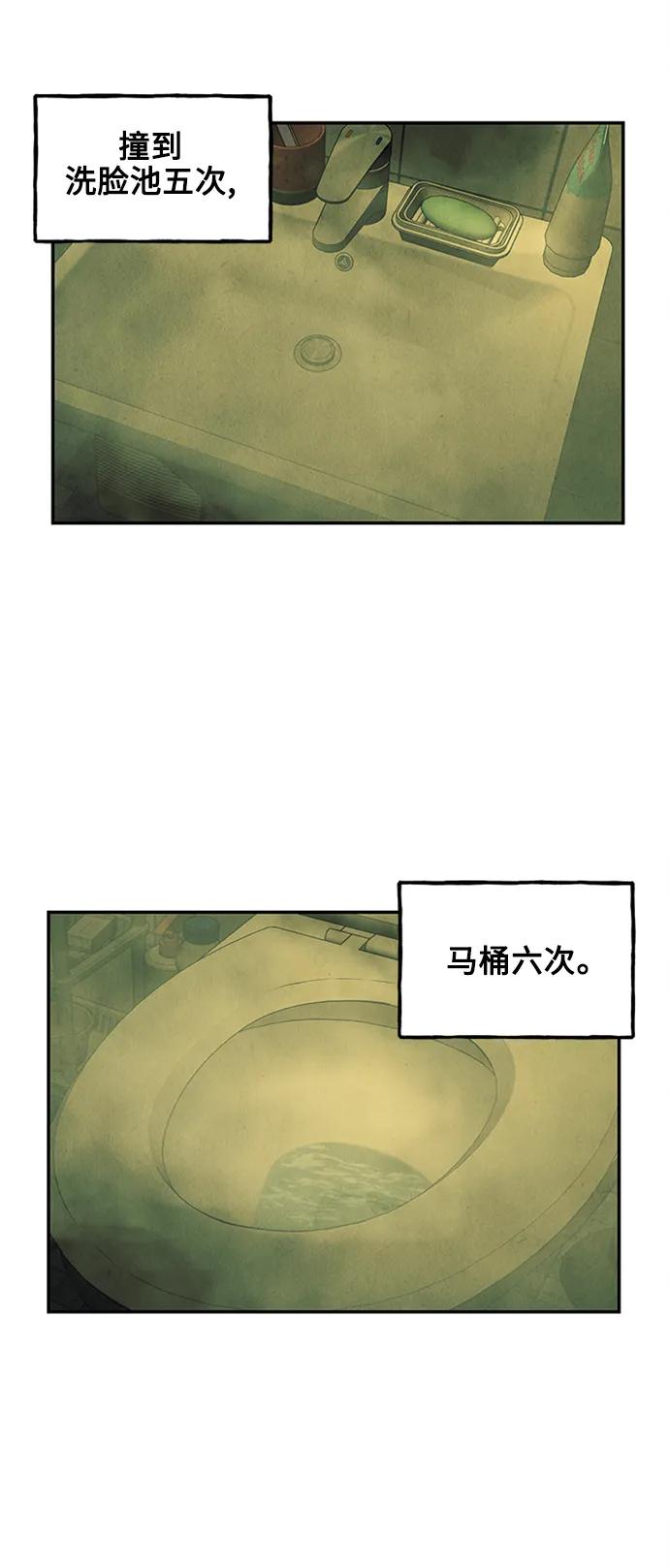 [第138话] 鬼家（1）75