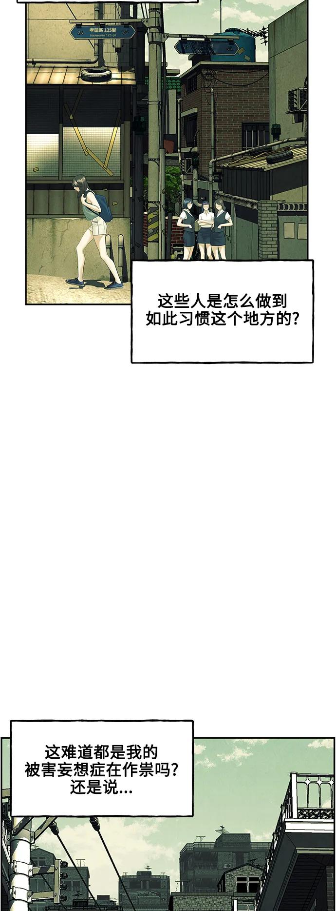 [第138话] 鬼家（1）8