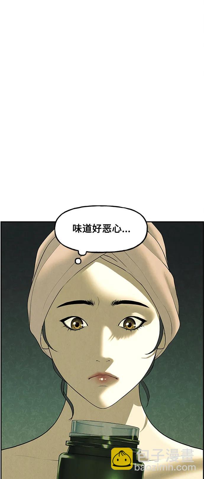[第138话] 鬼家（1）80