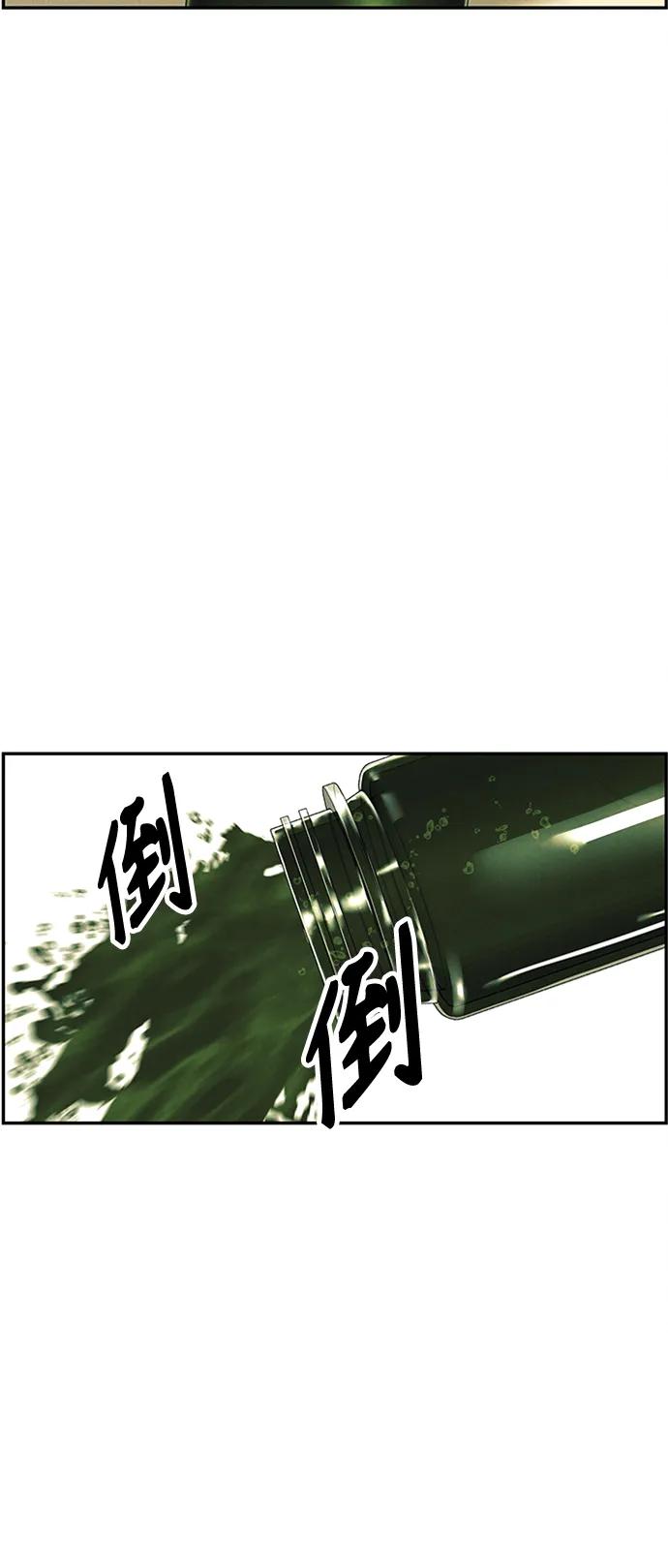 [第138话] 鬼家（1）81