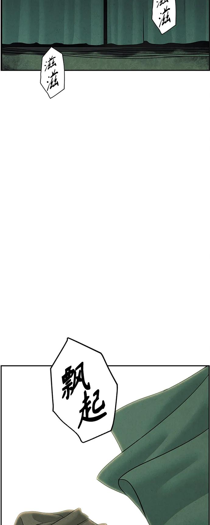 [第138话] 鬼家（1）88