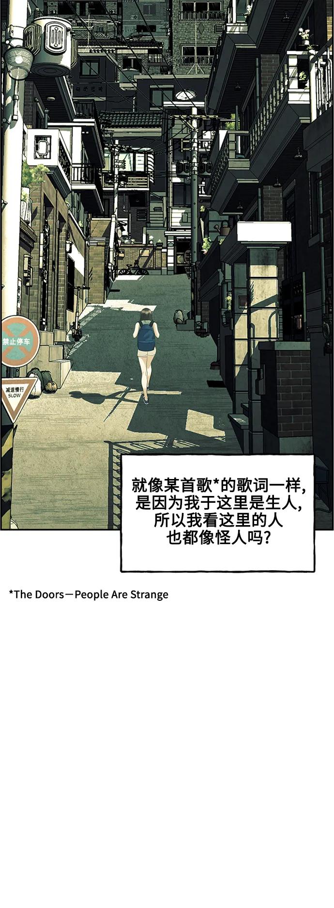 [第138话] 鬼家（1）9