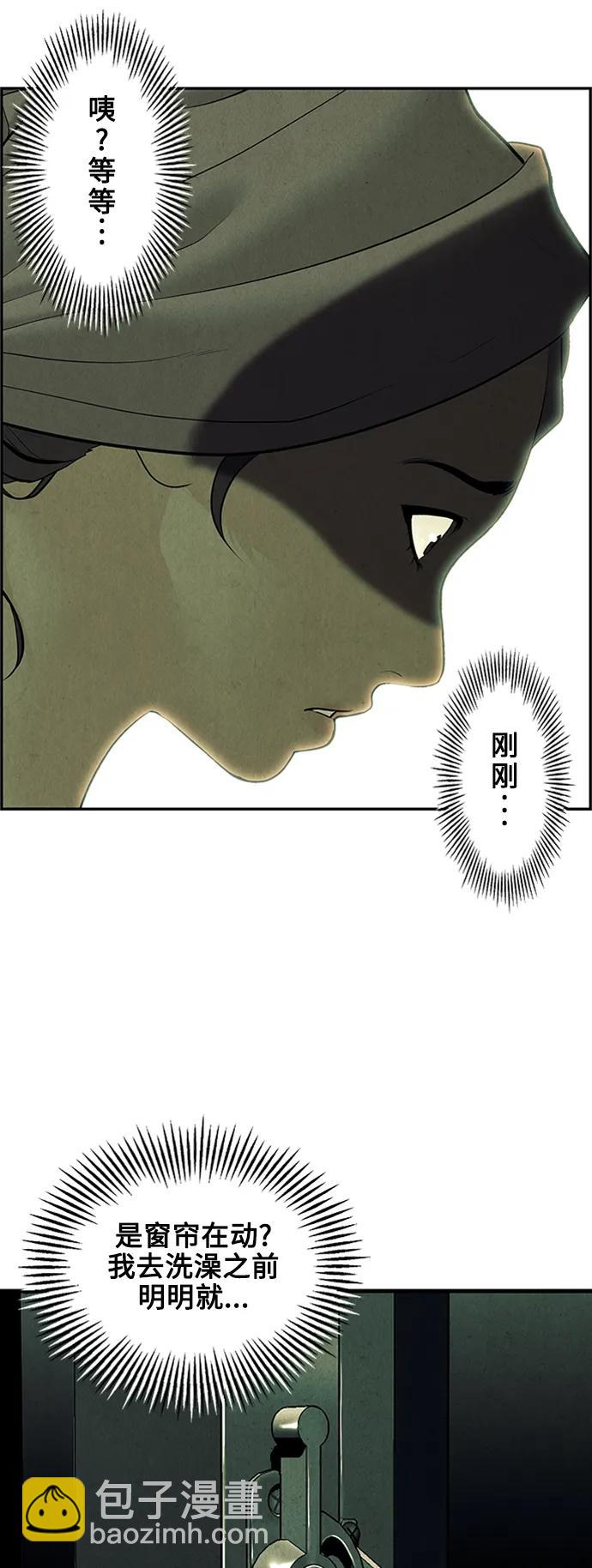 [第138话] 鬼家（1）90