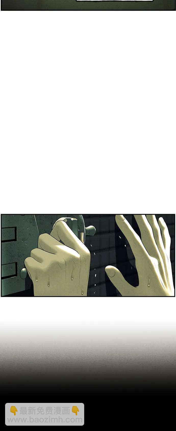 [第139话] 鬼家（2）35