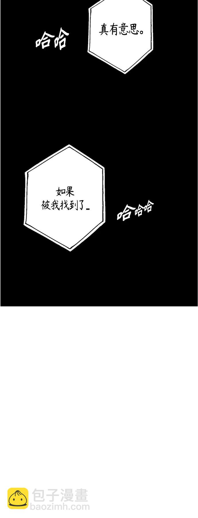 [第139话] 鬼家（2）45