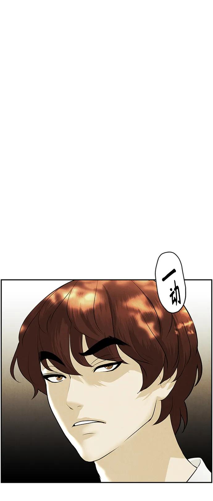 [第140话] 鬼家（3）23