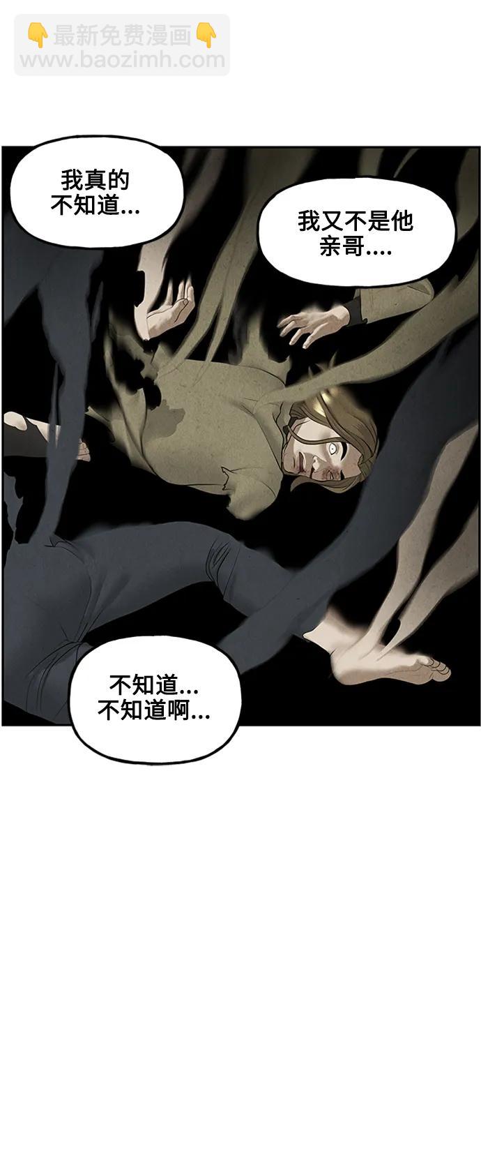 [第140话] 鬼家（3）39
