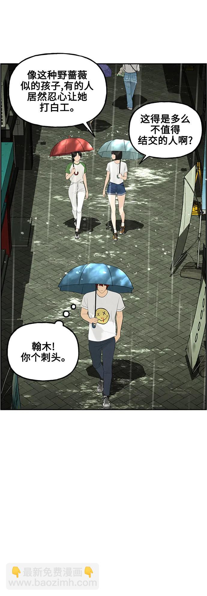[第140话] 鬼家（3）61