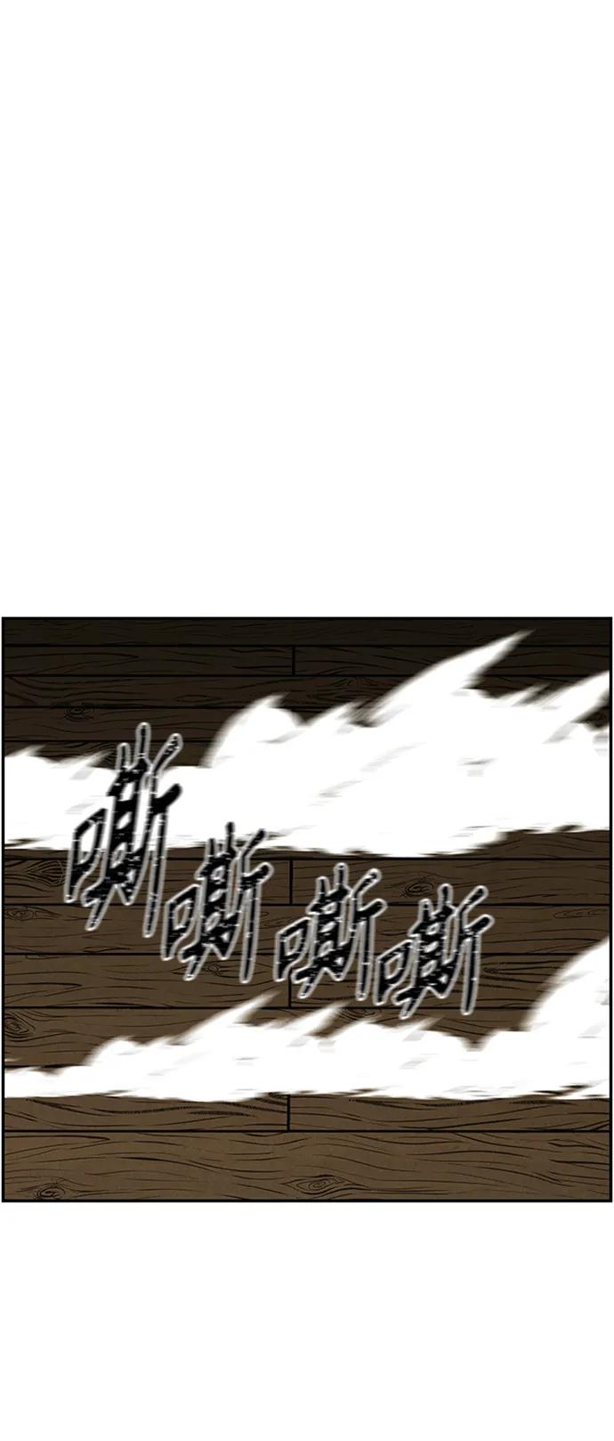 [第141话] 鬼家（4）11