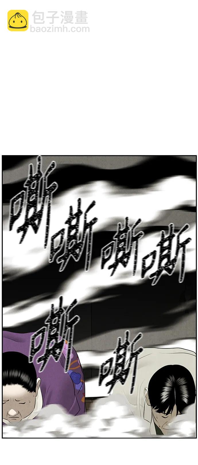 [第141话] 鬼家（4）12