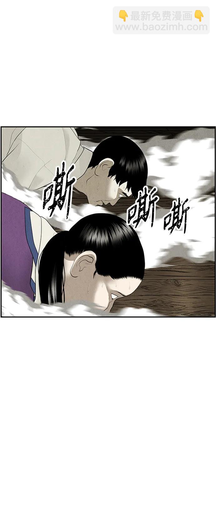 [第141话] 鬼家（4）14