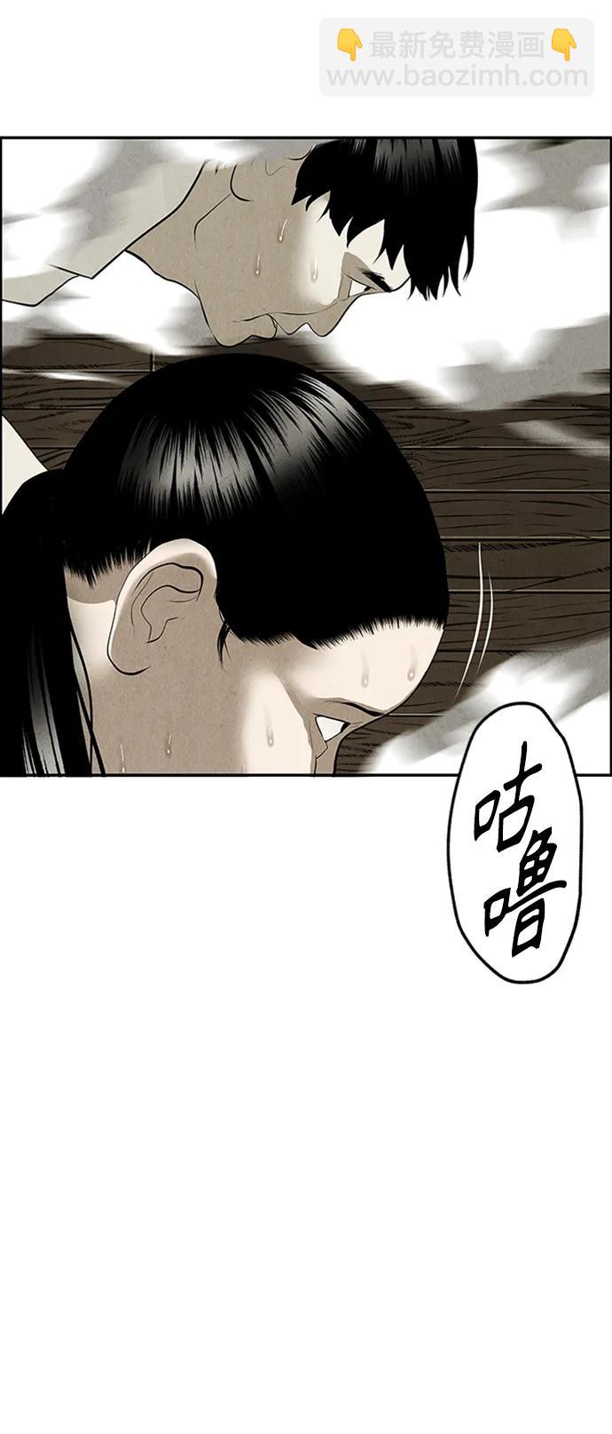 [第141话] 鬼家（4）15