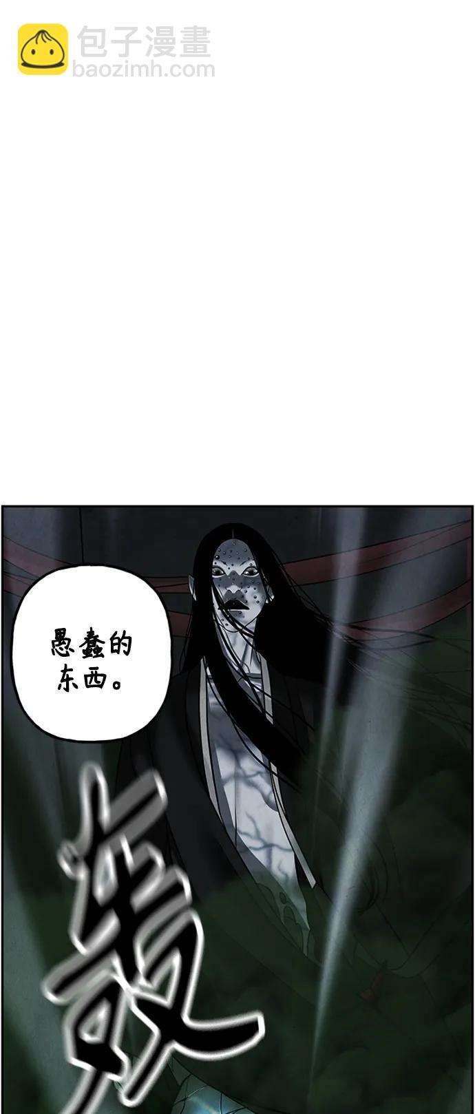[第141话] 鬼家（4）16