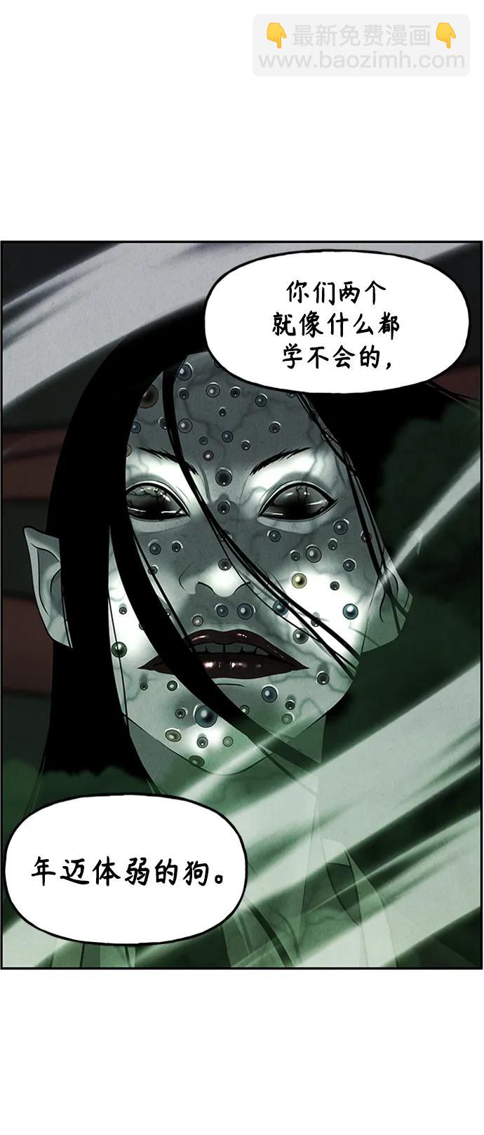 [第141话] 鬼家（4）18