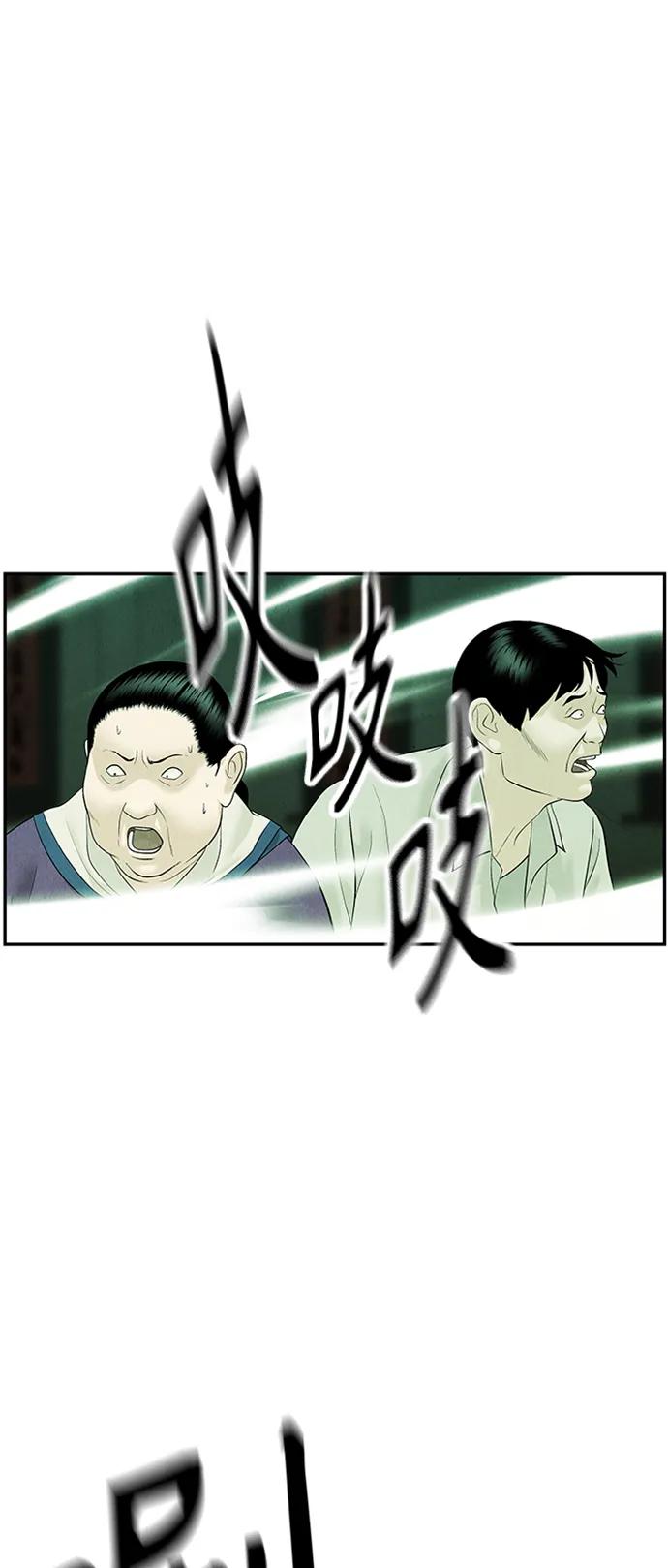 [第141话] 鬼家（4）19