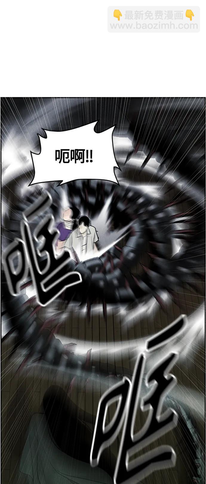 [第141话] 鬼家（4）21