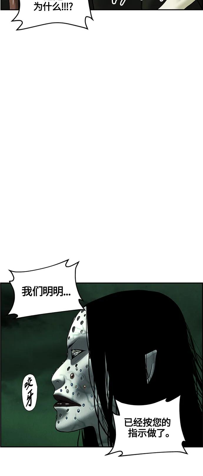 [第141话] 鬼家（4）23