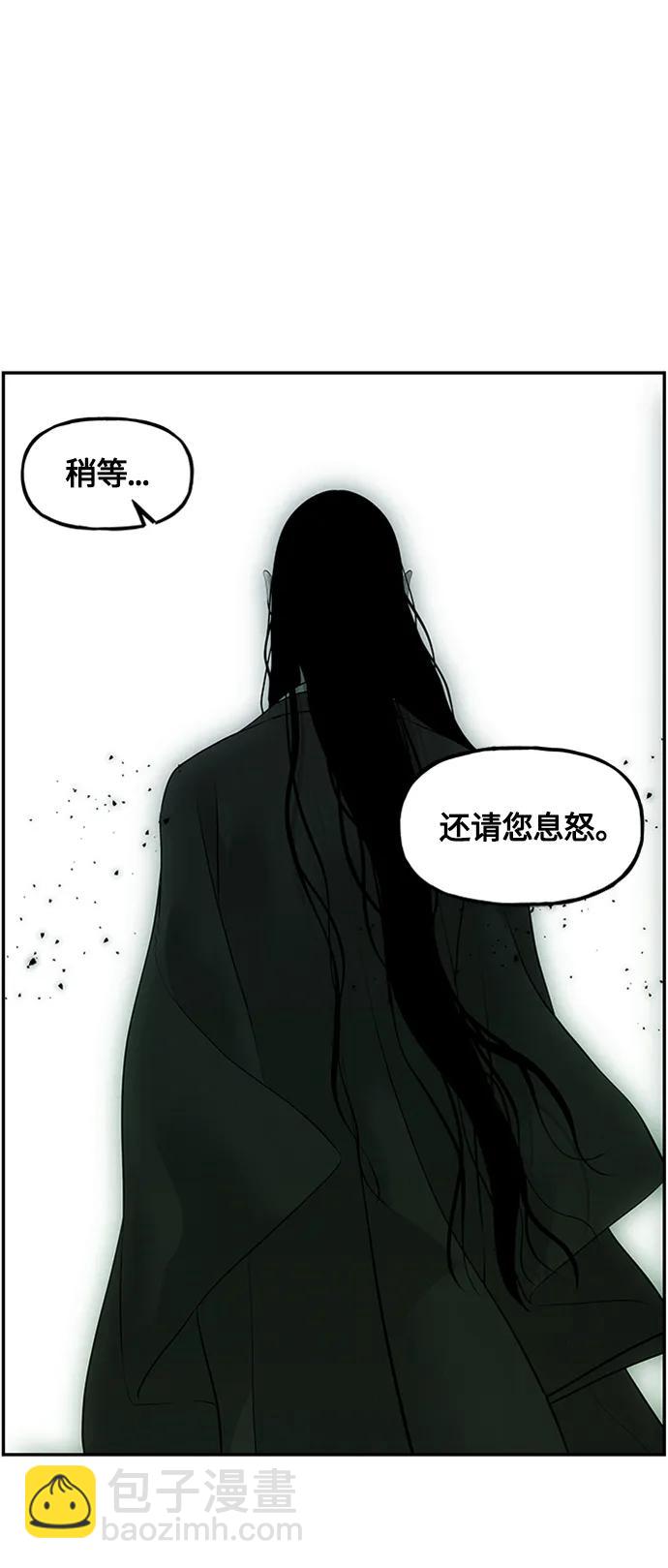 [第141话] 鬼家（4）29